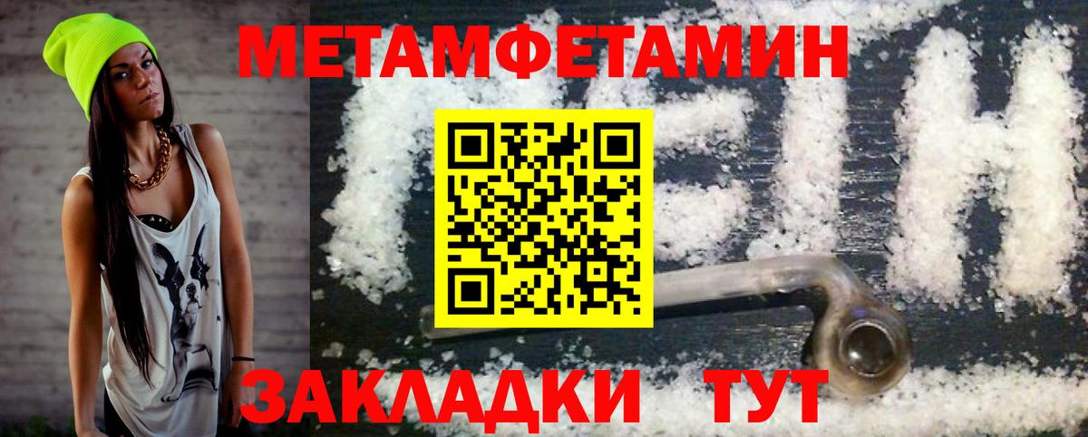 АМФЕТАМИН  Амфетамин Premium  Вход с VPN  Луга 