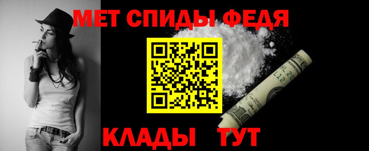Amphetamine Розовый Луга