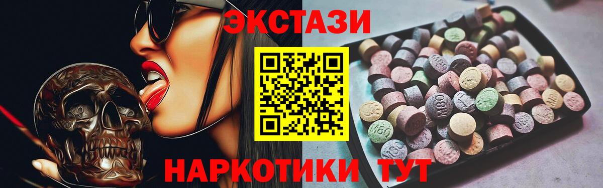 Ecstasy 99% Луга
