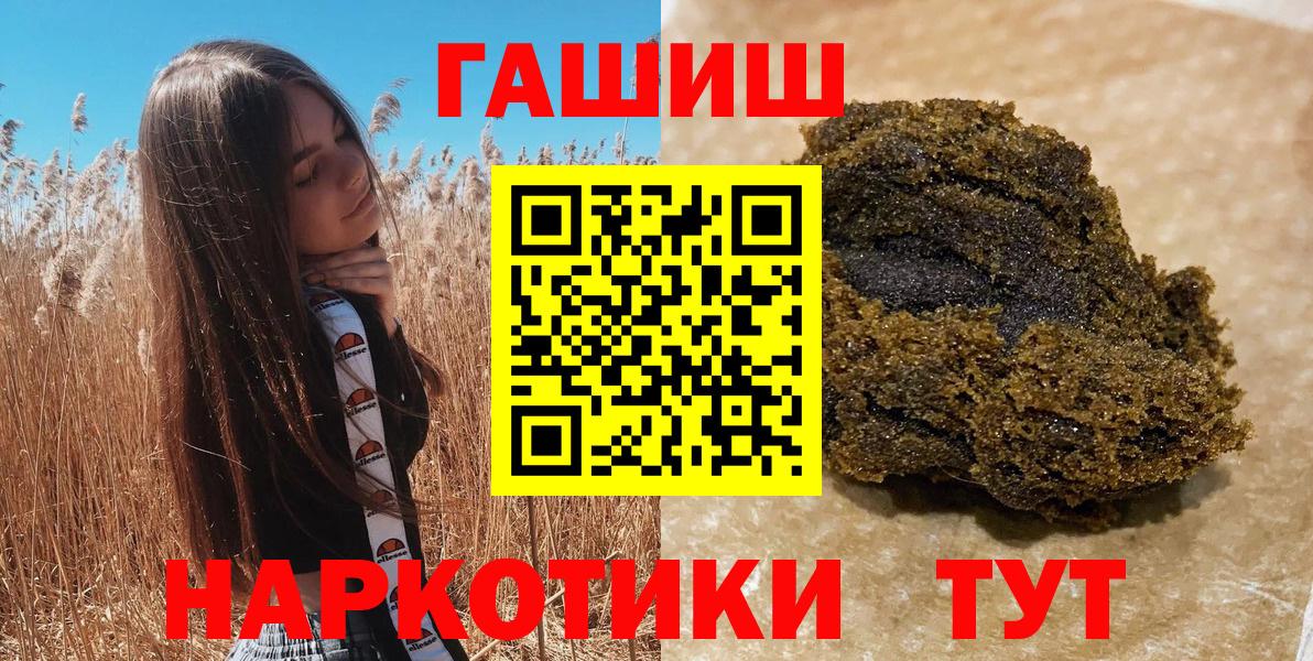 Луга  Гашиш гашик  Вход с VPN  ГАШ убойный 