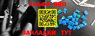молекула духа Заводоуковск