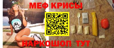 бошки Ипатово