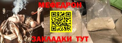 молекула духа Заводоуковск