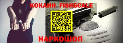 бошки Ипатово