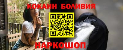 молекула духа Заводоуковск