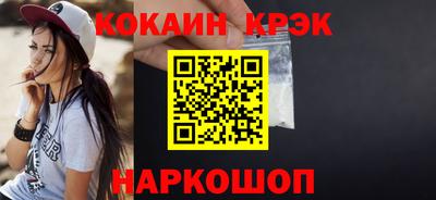 молекула духа Заводоуковск