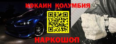 молекула духа Заводоуковск