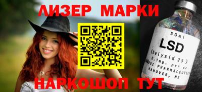 гашик Заволжье