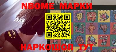 молекула духа Заводоуковск
