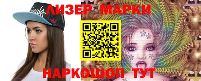 молекула духа Заводоуковск
