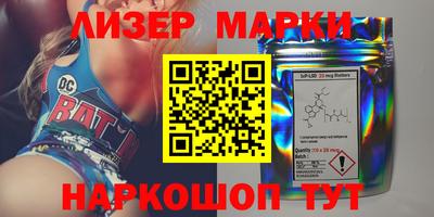 молекула духа Заводоуковск