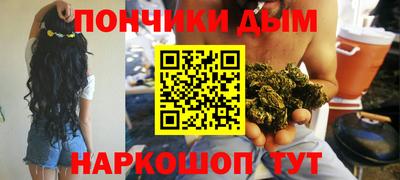 молекула духа Заводоуковск