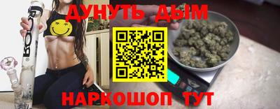 молекула духа Заводоуковск