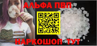 молекула духа Заводоуковск