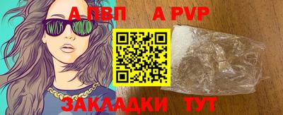 гашик Заволжье