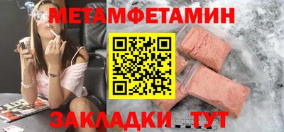 молекула духа Заводоуковск