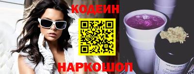 гашик Заволжье
