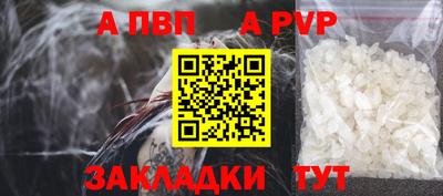 молекула духа Заводоуковск