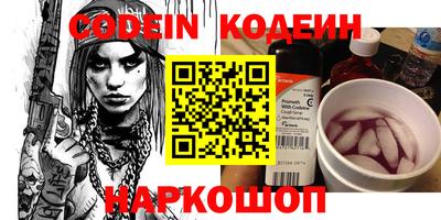 гашик Заволжье