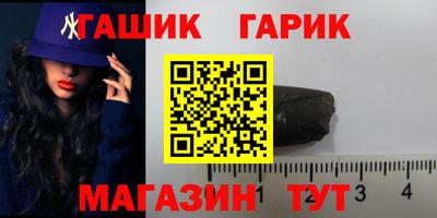 молекула духа Заводоуковск