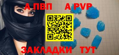 гашик Заволжье
