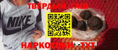 гашик Заволжье