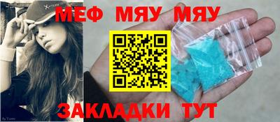 молекула духа Заводоуковск