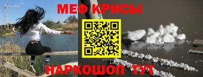 молекула духа Заводоуковск