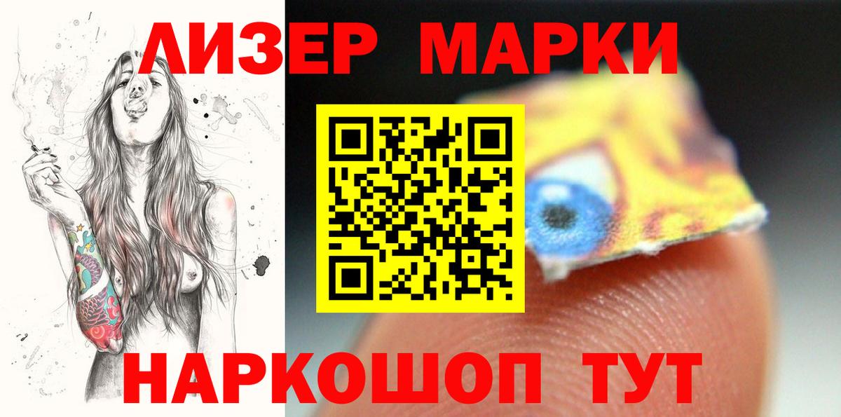 ЛСД экстази  Вход с VPN  ЛСД экстази кислота  Луга  LSD-25 экстази ecstasy 