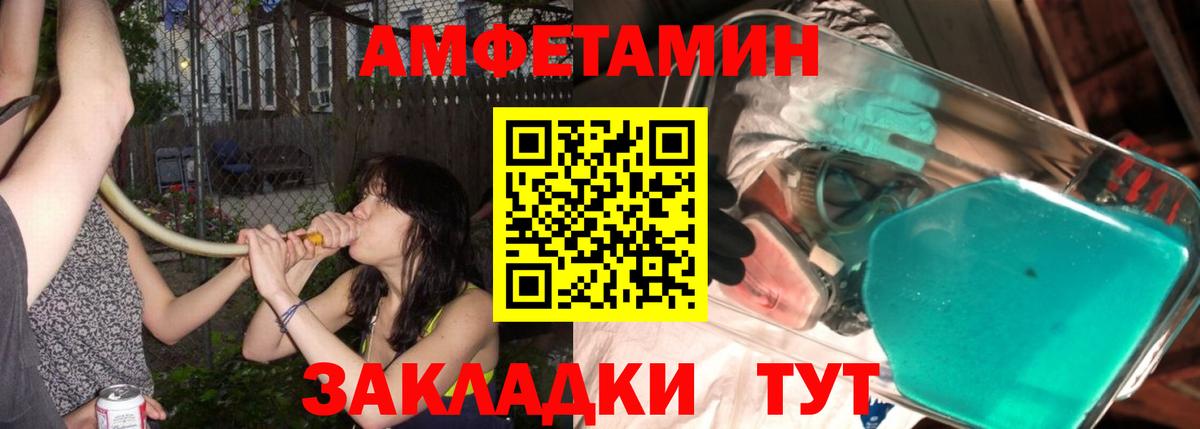 Первитин винт Луга