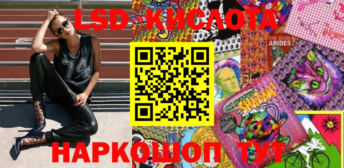 Вейп ТГК  Луга  Вход с VPN  Лсд 25  МАРИХУАНА  Cocaine  МЕФ кристаллы  ГАШ 