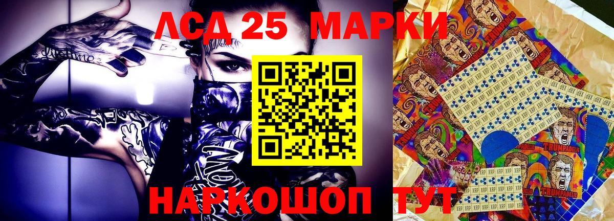 Марки NBOMe 1,5мг Луга