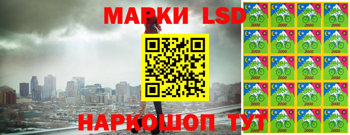 Марки 25I-NBOMe 1,5мг  Вход с VPN  Луга  Марки 25I-NBOMe  Марки 25I-NBOMe 1,5мг 