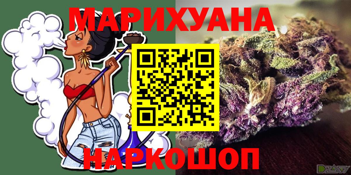 Луга  Бошки Шишки тримм  Бошки Шишки MAZAR  Вход с VPN  Канабис план 